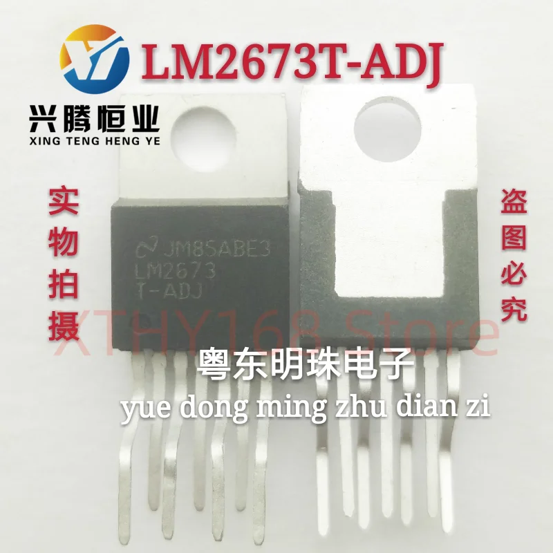 LM2673T-ADJ Imported New TO220-7 Pin DC/DC Switching Regulator