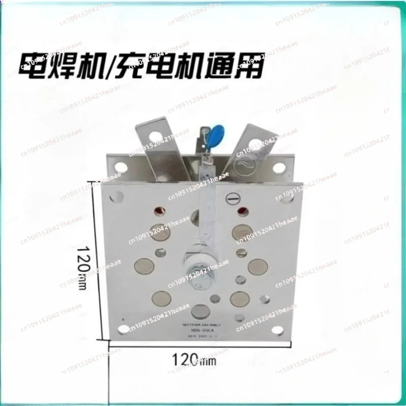 Suitable for Single-Phase Welding Machine Aluminum Plate Rectifier Plate Q200A