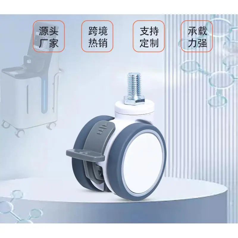 Rodízios silenciosos do concentrador de oxigênio da roda dobro de 4 pces 2.5 polegadas tpr para equipamentos médicos e da beleza