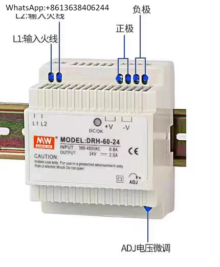 Mingwei DRH-60-24 Switching Power Supply 380V to 12V24V Rail Type 5V Transformer 30W45W60W DC