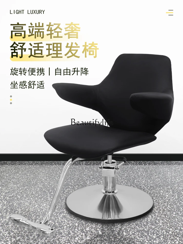 Hairdressing Chair Lift Rotating Hot Dyeing Hair Cutting Barber Hot Dyeing Chair for Hair Salon