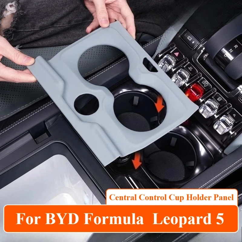 Car Central Control Water Cup Silicone Pad For BYD Leopard 5 Auto Central Control Water Cup Holder Anti-slip Protection Pad