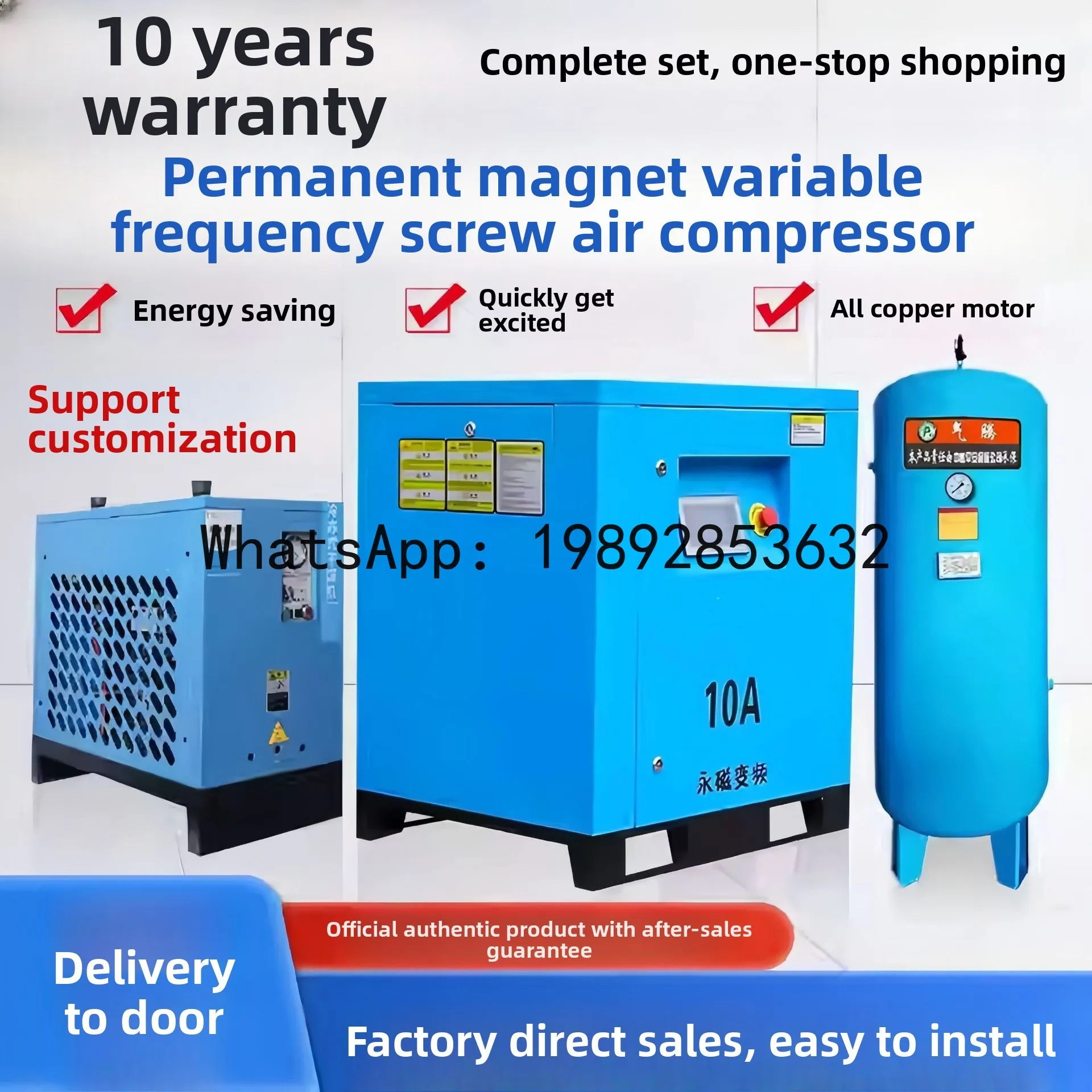 QQ variable frequency screw air compressor, industrial-grade oil-free silent air compressor, air pump