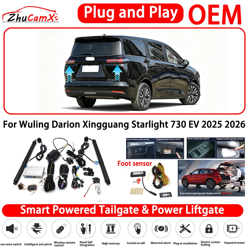 for Wuling Darion Xingguang Starlight 730 EV 2025 2026 OEM Smart Powered Tailgate Power Liftgate Automatic Rear Trunk Tailgate