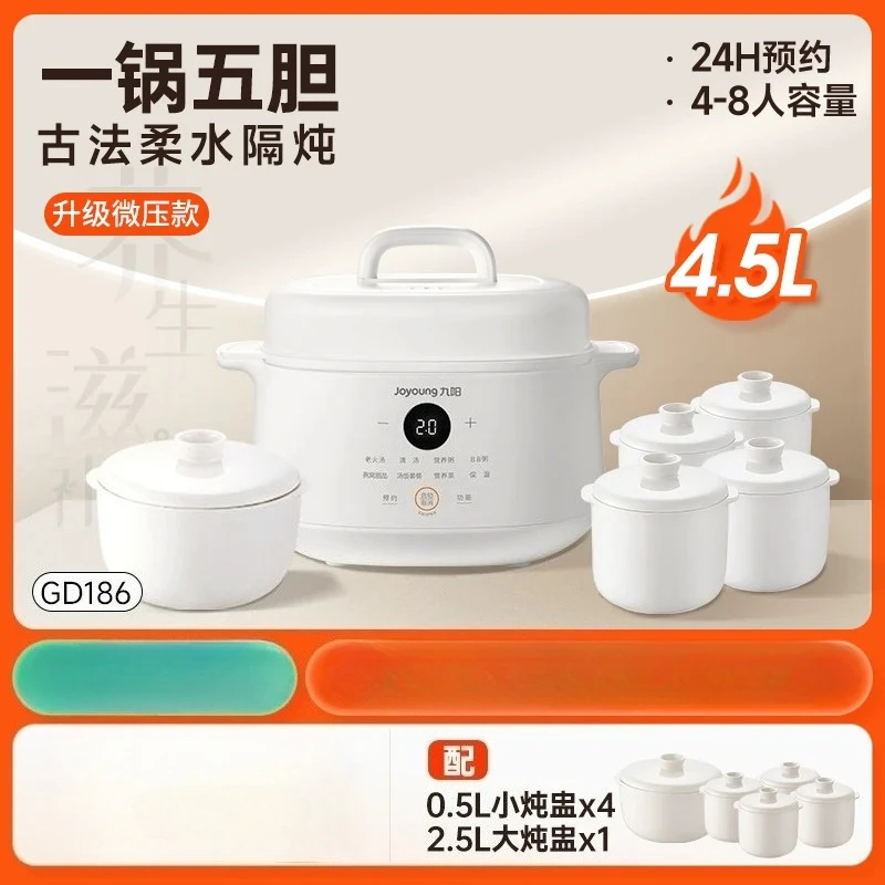 220V Joyoung Electric Stew Pot Baby Cooking Yans Nest Stew Household Automatic Small Ceramic Soup Pot