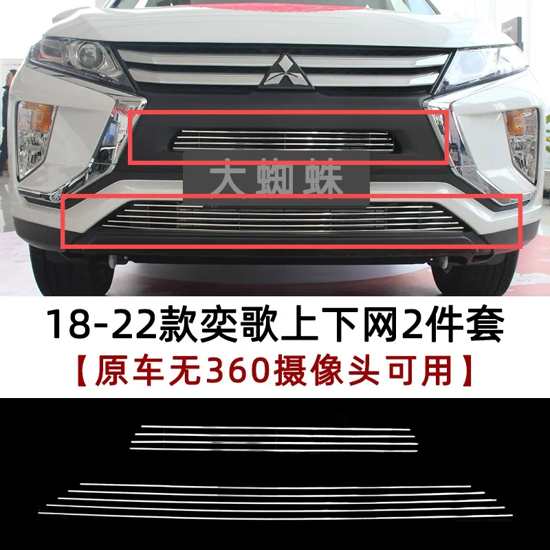 

Автомобильные аксессуары для Mitsubishi Eclipse Cross 2018-2022, высококачественная металлическая передняя решетка радиатора вокруг отделки, гоночные решетки, отделка, Стайлинг автомобиля