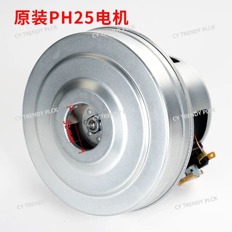 Vacuum Cleaner Motor V1J-PH25-L 220V1600W Single-phase Series Motor AL Motor