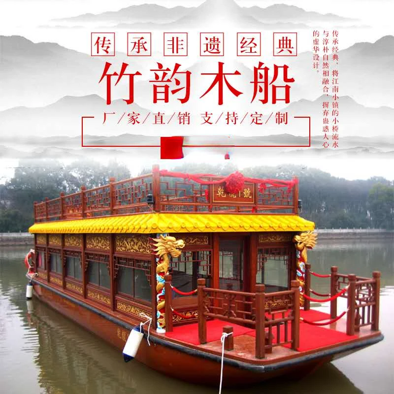 Custom: Large double-decker painting boat, water dining boat, sightseeing tour, electric boat, antique solid wood boat