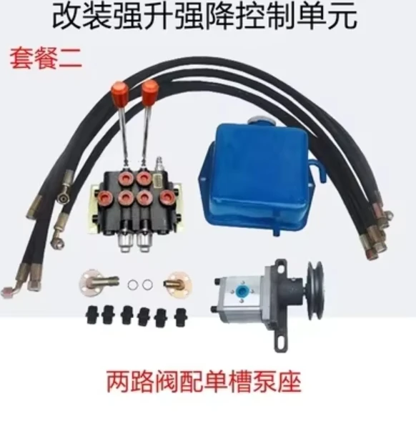 Small hydraulic power unit, hydraulic pump, motor, gear pump station, double-way hydraulic control split two-way distributor