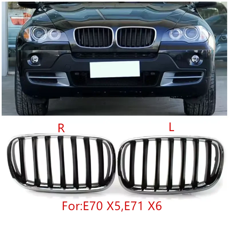 

OE: 51137157687 51137157688 Radiator Decorative Grille Bright Strip Electroplating For BMW L or R X5 E70 X6 E71 2007-2013