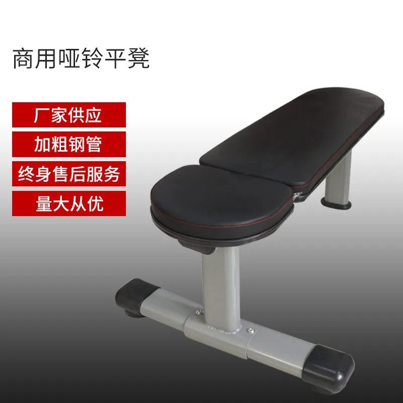 Commercial Home Gym Foldable Training Bench Comfortable Seat Flat Dumbbell Benches Racks Custom Color Modern