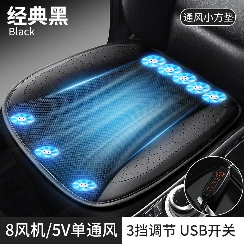 

Summer USB Car Seat Fan Cooler Ventilated Airflow Cushion Office & Truck Seat Pad with Cooling Function
