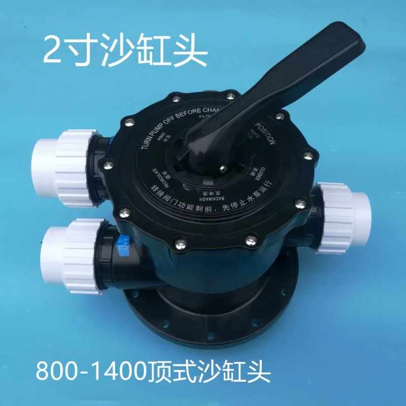 Swimming Pool Filter Top Type Sand Cylinder Head 1.5 2-Inch Six Position Valve Astral Sand Cylinder Head Sand Filter Accessories