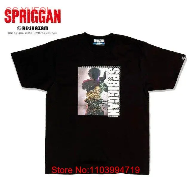 SPRIGGAN Ryoji Minagawa Graphic T-shirt A Japan Limited Cosplay