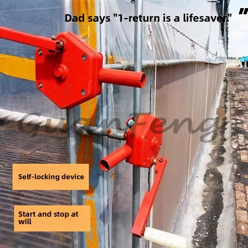Greenhouse Vegetable Greenhouse Accessories Ventilation Lifting Device Side Wall Film Self-locking Greenhouse Hand Winch