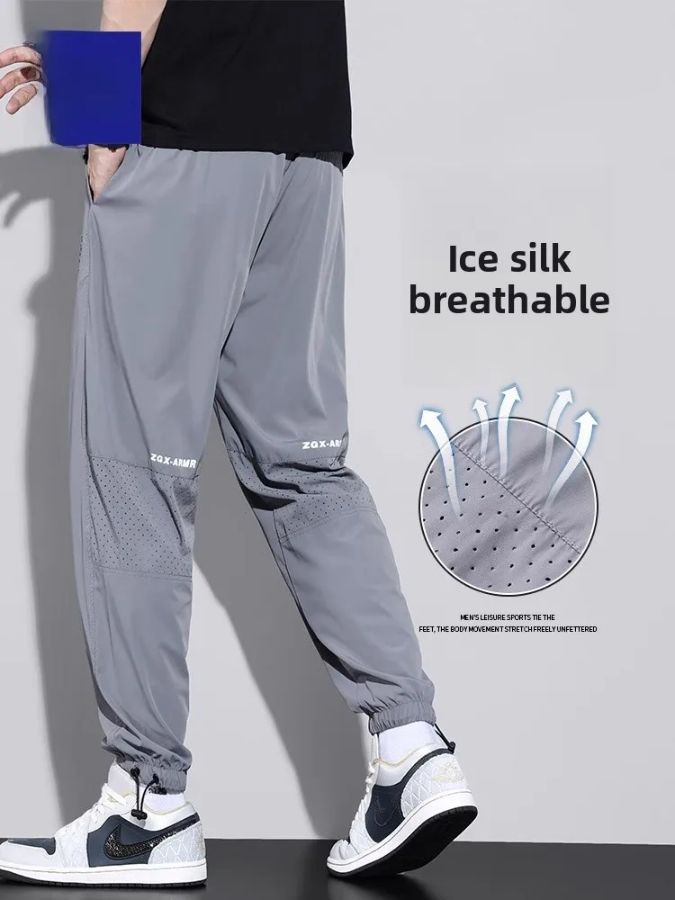 

Rn Ice Silk мужские летние тонкие свободные брюки с манжетами, эластичные повседневные длинные брюки, дышащие легкие спортивные молодежные брюки