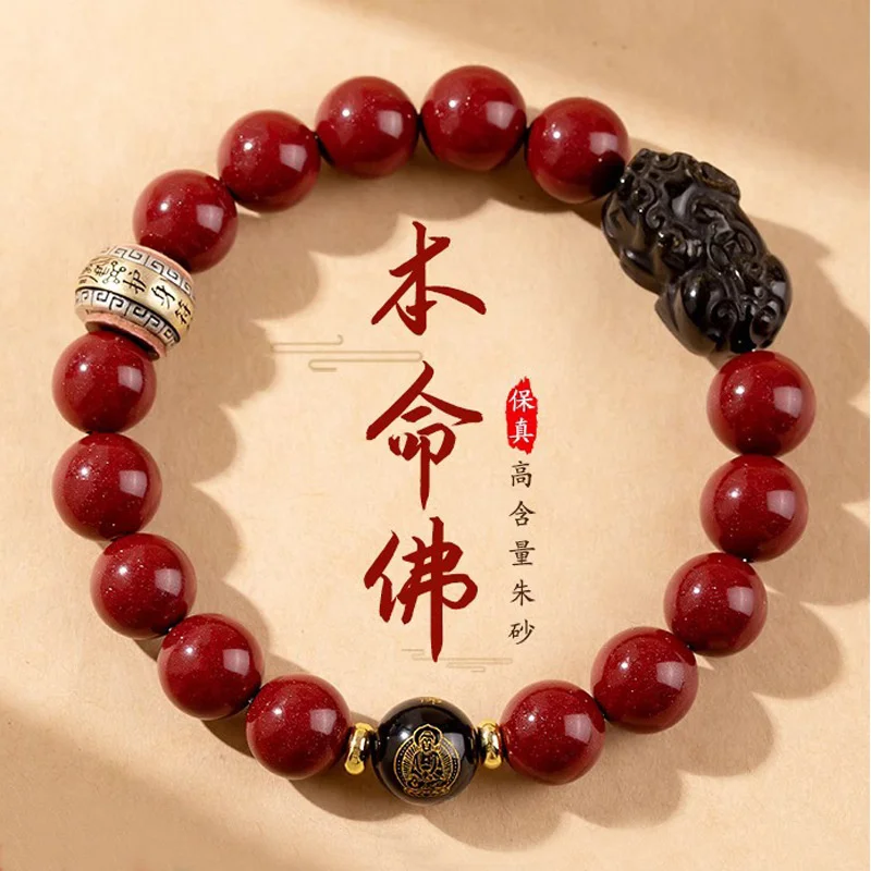 

Натуральные женщины, золотой обсидиан Pixiu браслет для мужчин, камень по знаку зодиака Будда, счастливая бусина, год S