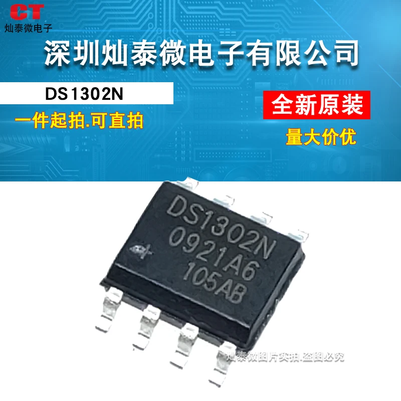 DS1302N DS1302 DALLAS SOP-8       10PCS