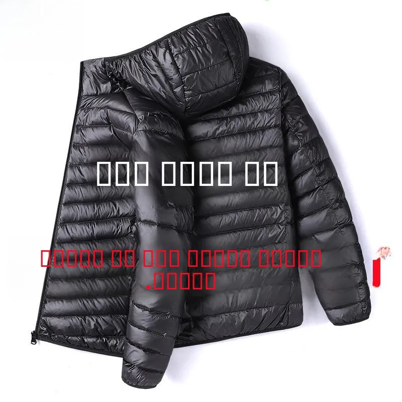

Мужской повседневный легкий свободный крой с капюшоном на пуху, хлопковое пуховое пальто, прочная полиэфирная ткань, застежка-молния