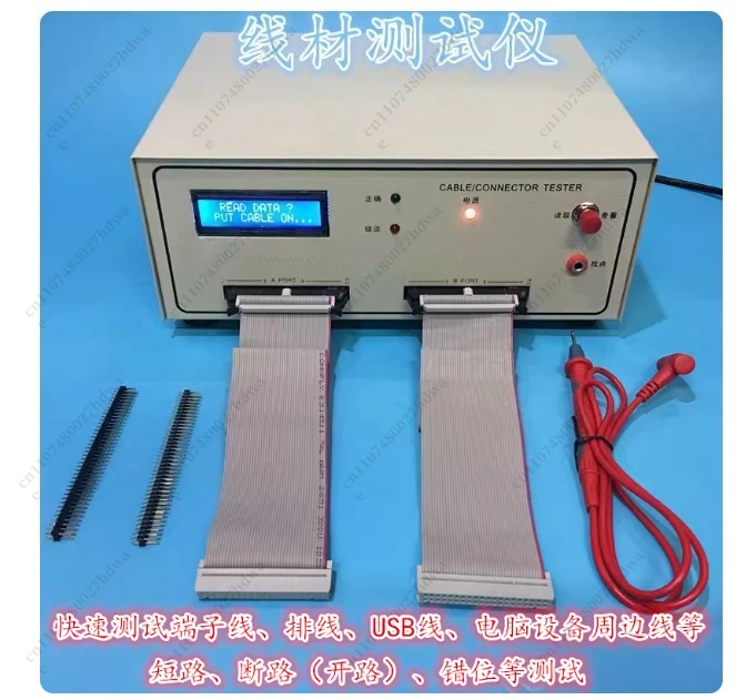 Wire Testing Machine, Wire Harness Tester, Data Cable Dual-ended Detector, Cable Conduction Short Circuit Dislocation Tester