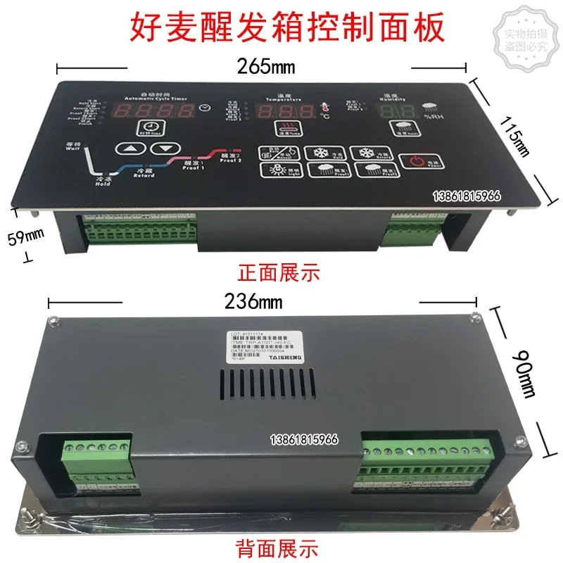 Haomai Xingfa Box Control Panel TRP-A100T-HO-EC Main Board TH-A50 Sensor 91011174