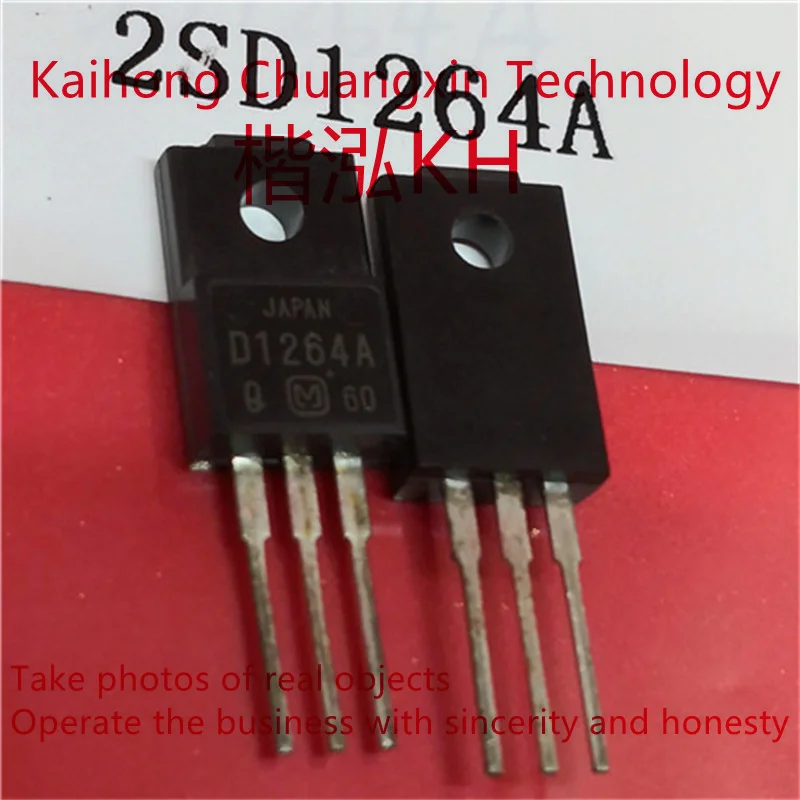 5PCS/LOT 2SD1264A D1264A TO-220F