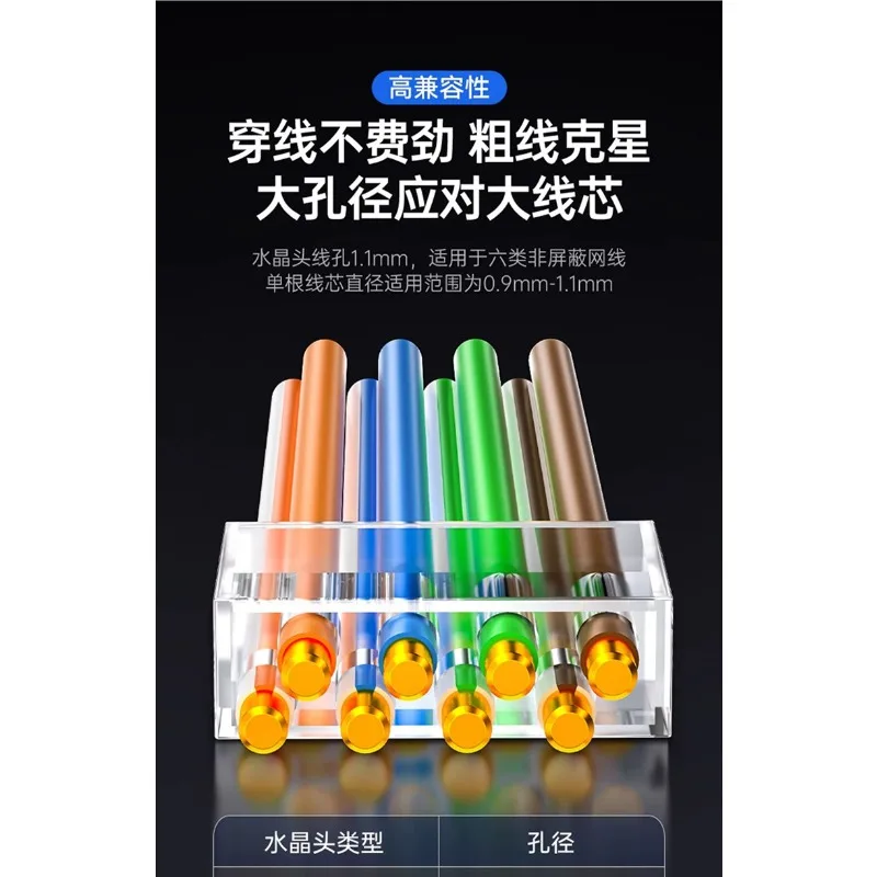 Category 6 network cable crystal head, Super Category 6, Gigabit, shielded plug, network docking head