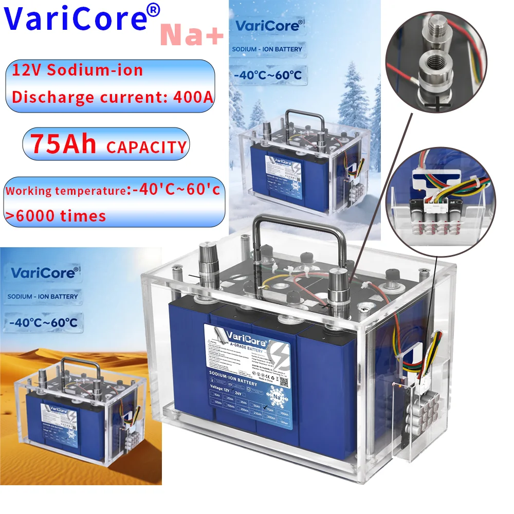 12V 75Ah Sodium-Ion… - image