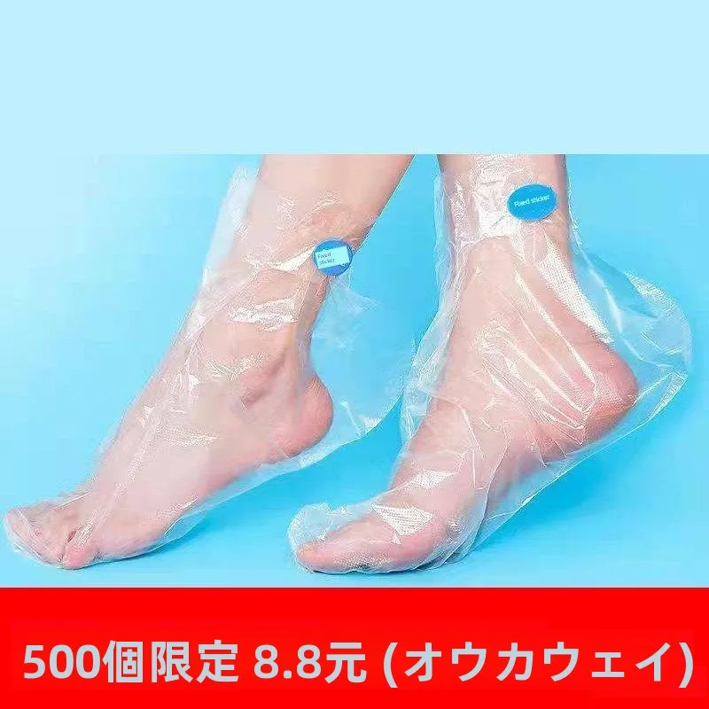 capas-descartaveis-de-plastico-para-uso-domestico-respiraveis-transparentes-para-cadeira-de-massagem-e-protecao-de-pes-secos-e-rachados