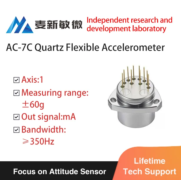 High Working Temperature Quartz Accelerometer with Excellent Repeatability Oil Industry Vibration Meter