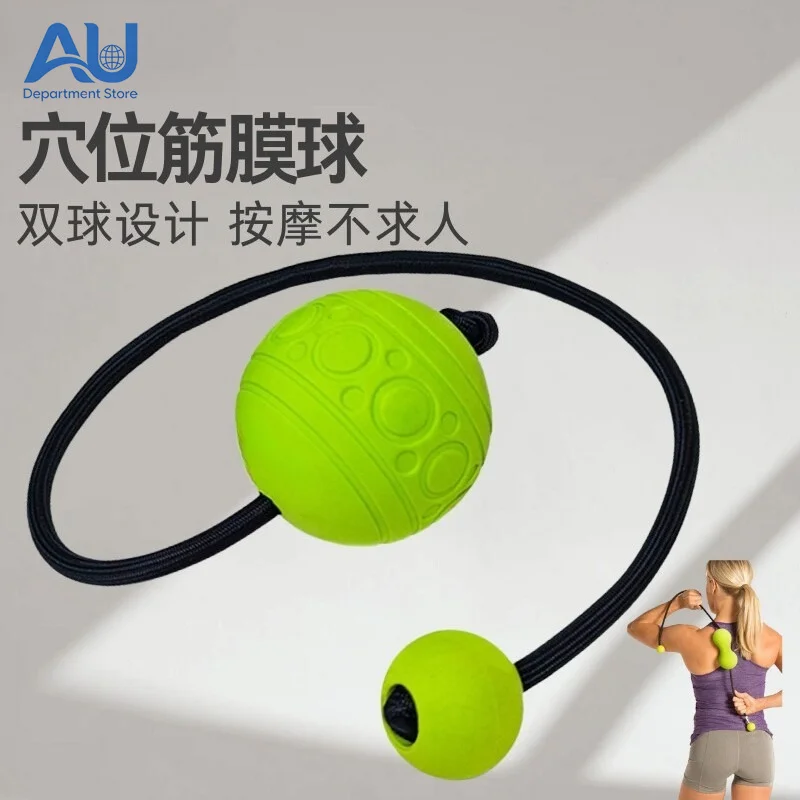 Fascia Ball Peanut Ball Yoga Fitness Massage Muscle Relaxation Plantar Shoulder Neck Rehabilitation