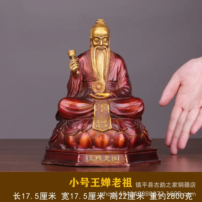 Large Pure Copper C…