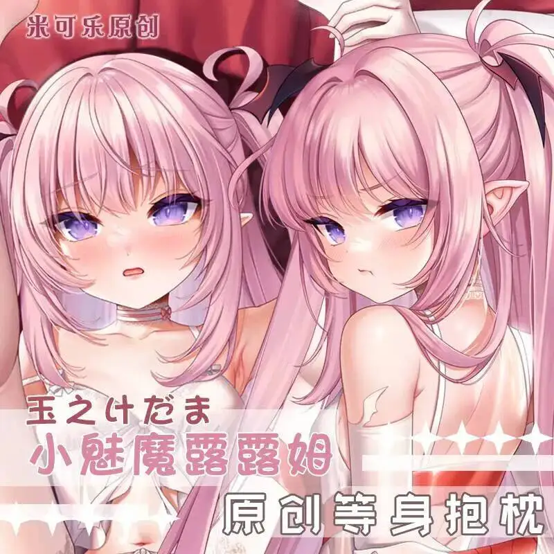 

Чехол для подушки Lulumu GIRL (дакимакура) с изображением аниме-персонажа, для кровати, подарок на Рождество