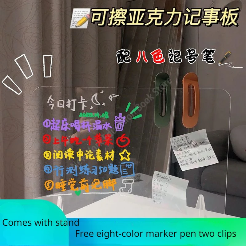 Transparent Acrylic Note Board Can Write Desktop Memo Writing Board,Free Erasable Pens in Eight Colors and Two Clips