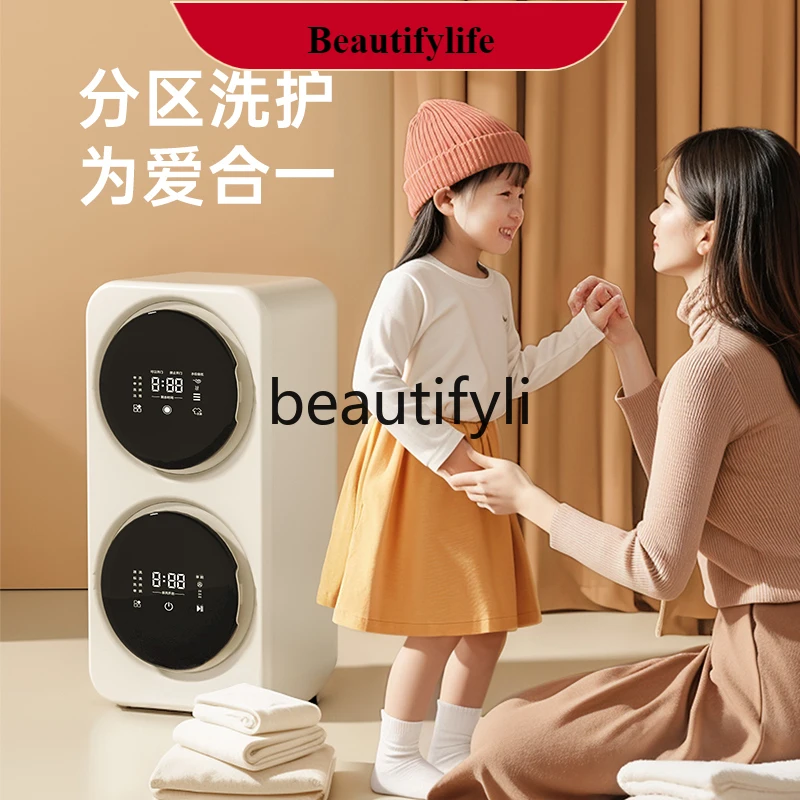 

E132 Double cabin cleaning machine Underwear socks washing machine Automatic mini special cleaning machine