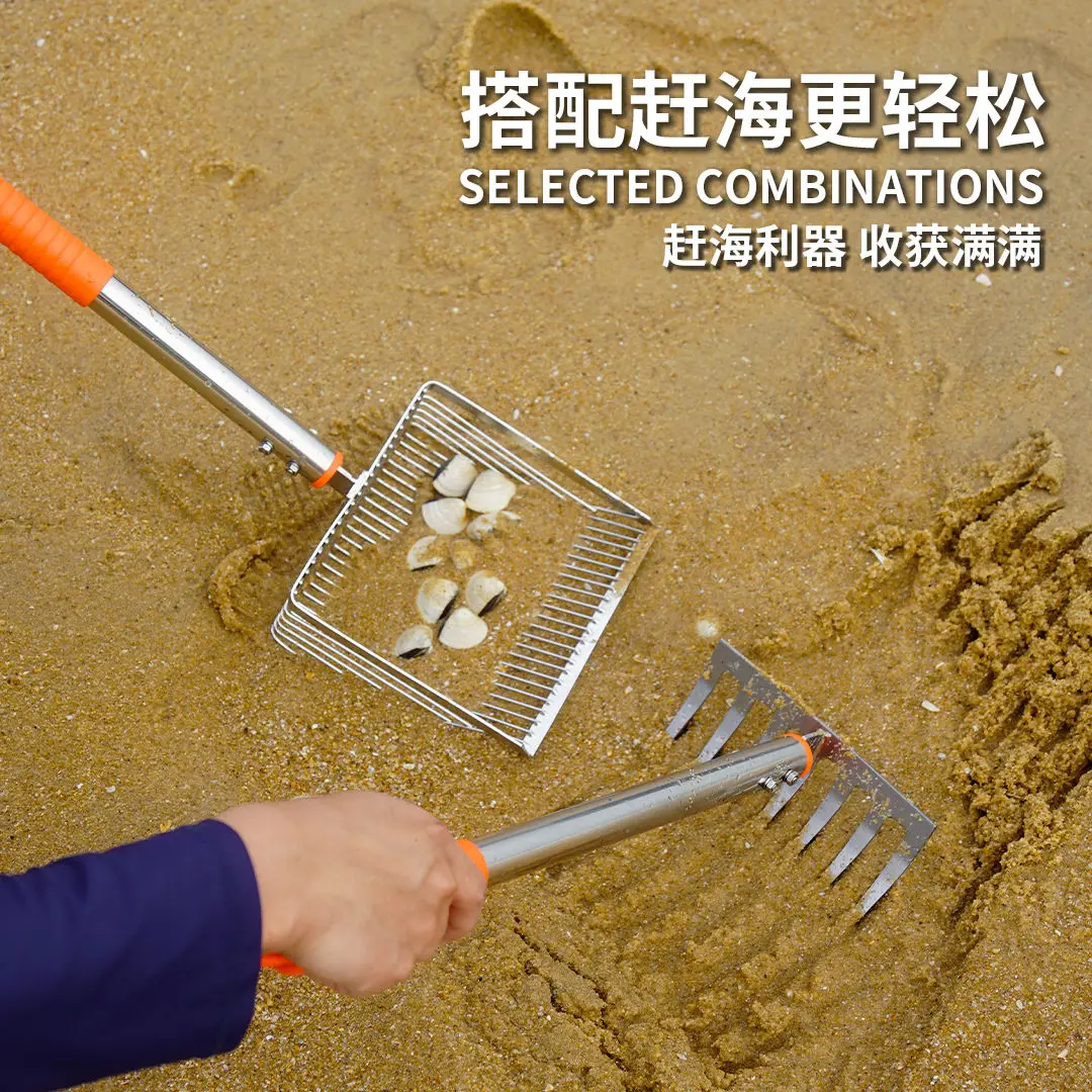Large Sea Cleaning Tool Combination Set Sea Cleaning Filter Sea Cleaning Rake Sea Cleaning Net Shovel Beach Cat litter scoop
