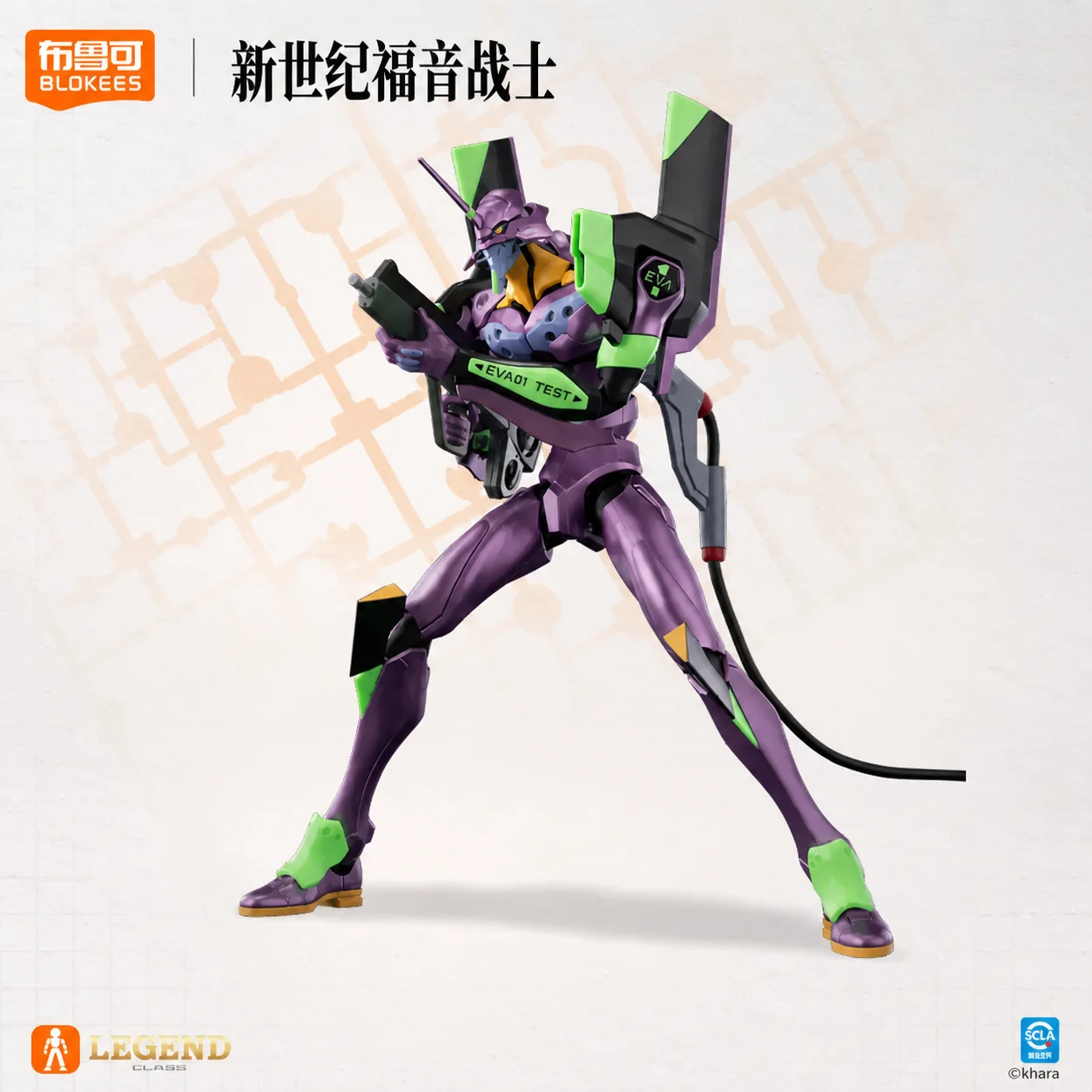 Model Kit Eva 01 - Фигурка Blokees Evangelion Unit 01 из