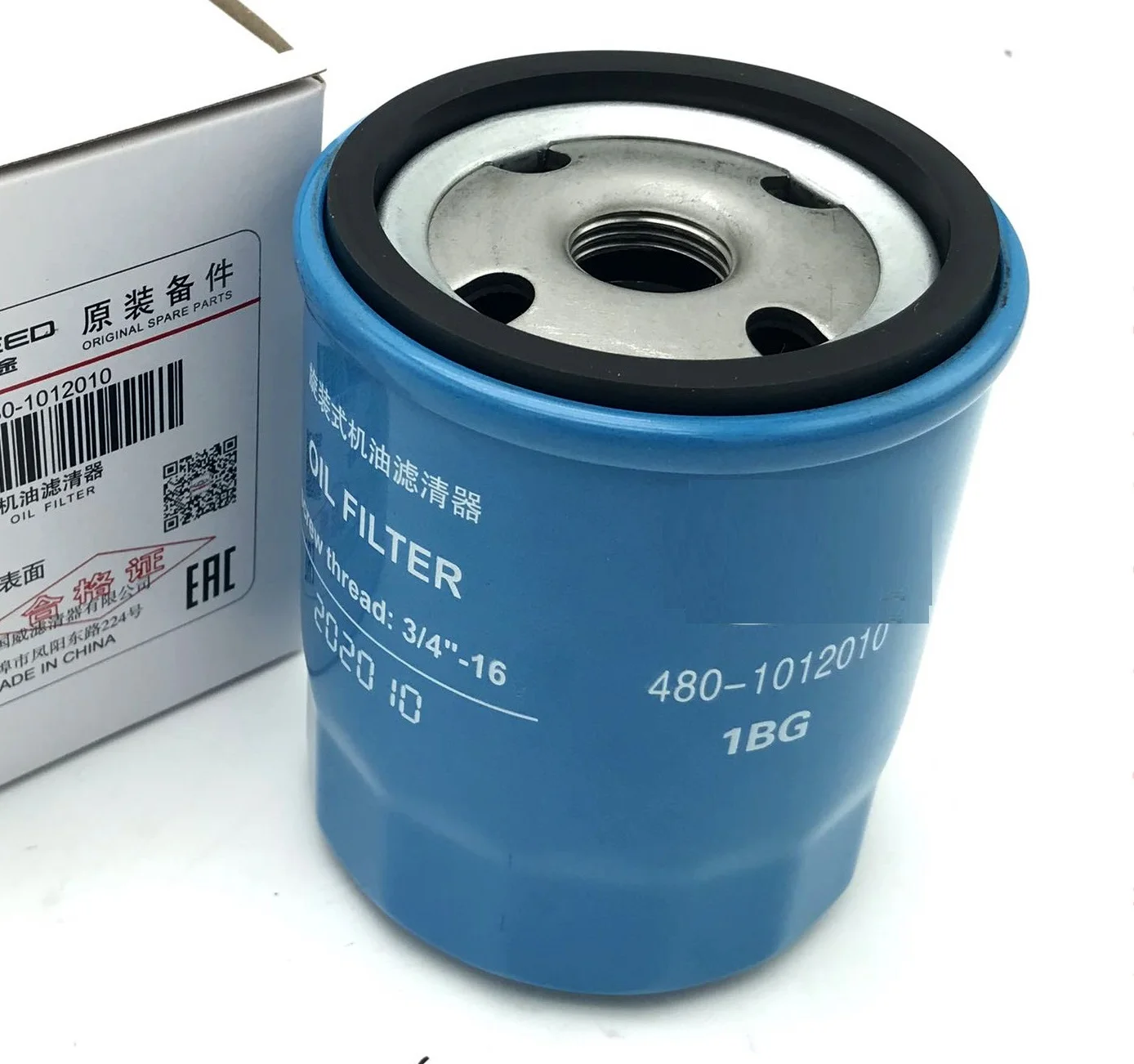 1pcs Oil filter ELEMENT for Chinese CHERY ARRIZO 3 TIGGO 3X 5X 7 SQRE4T15B Engine Autocar motor part 480-1012010