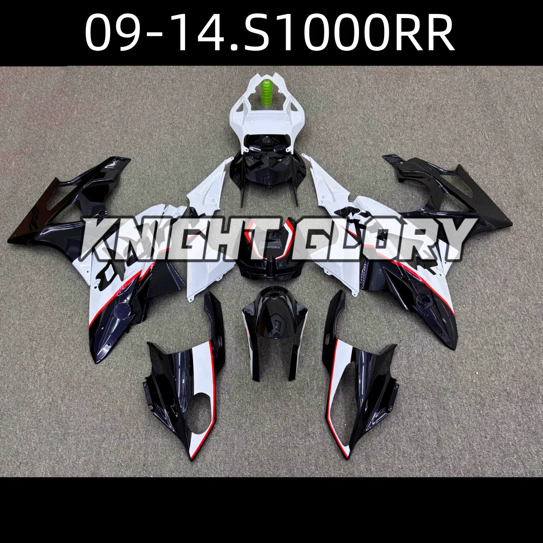 

Complete set of injection-molded body protection covers for motorcycles. Suitable for 2009 10 11 12 14 model S1000RR vehicles.