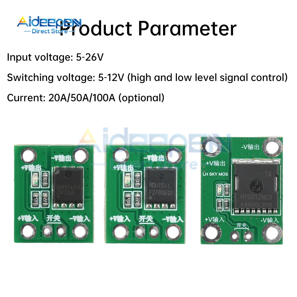 20A 50A 100A high power MOS trigger switch driver module Field Effect Tube PWM regulation electronic switch control 5-26V