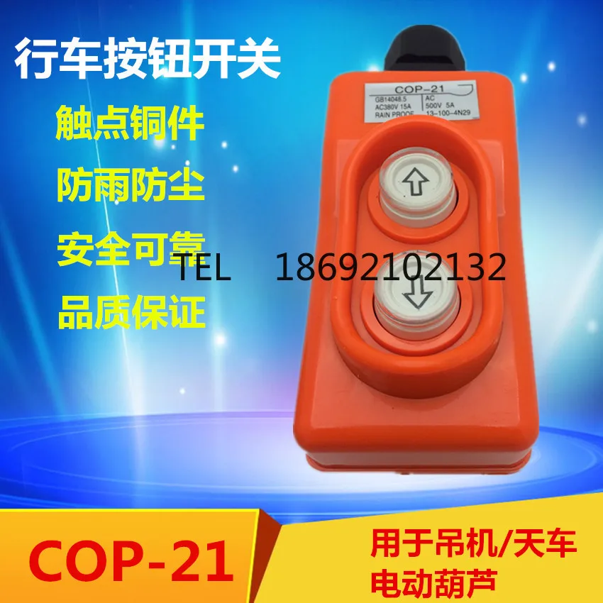 Crane Direct Control Switch 380V Voltage Up and Down Buttons Directly Control Electric Hoist CLD-621