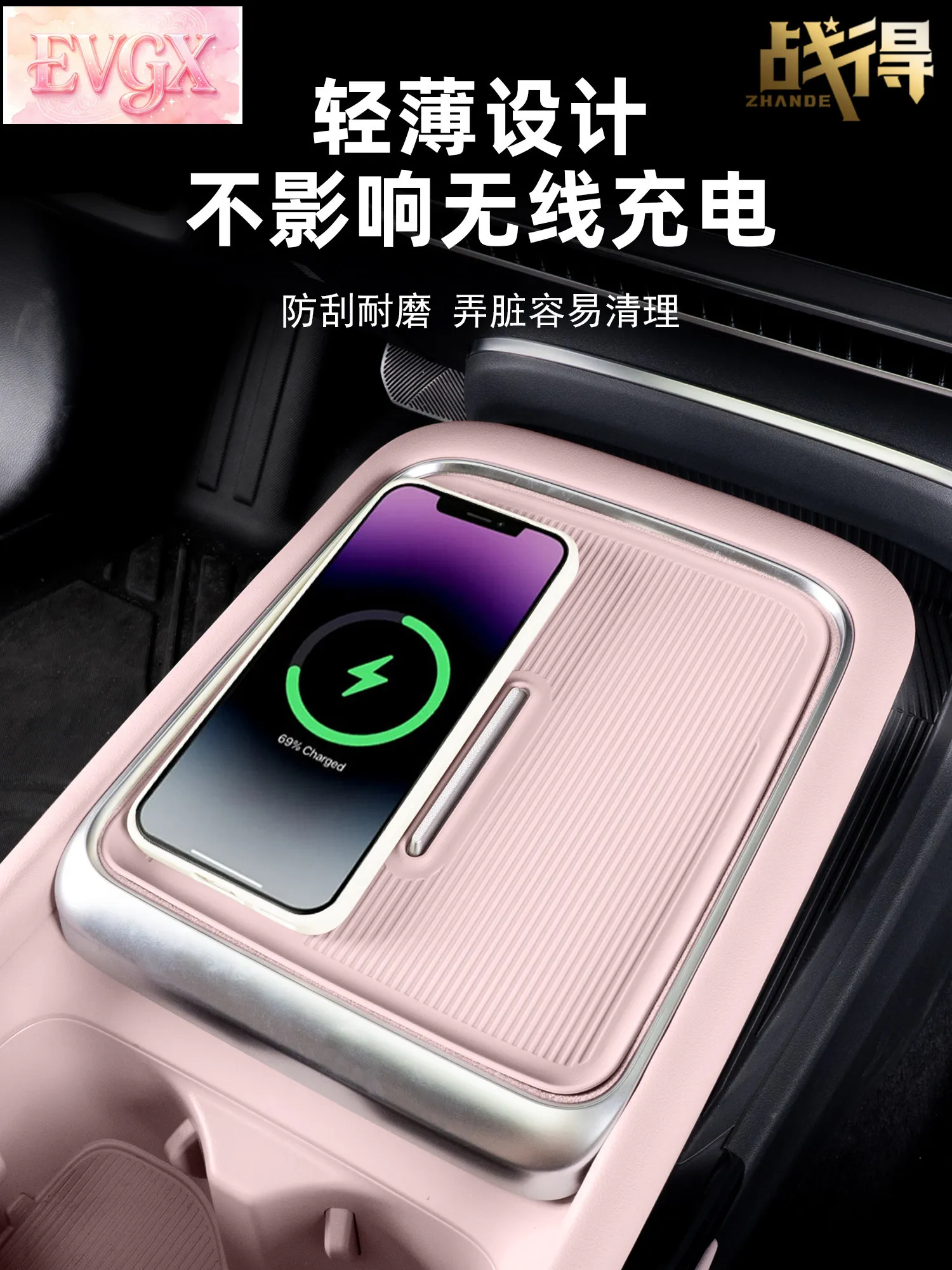 For XPeng MONA M03 Center Console Trim Silicone Cup Pad Interior Accessories Custom Fit Replacement view 4