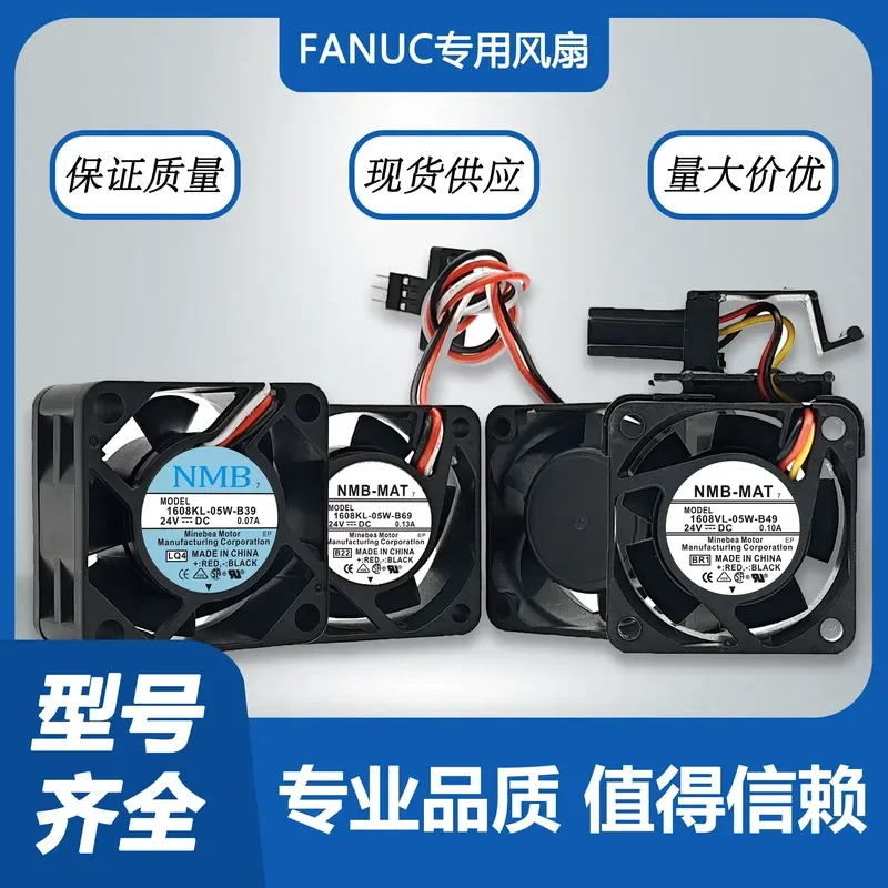 for NMB 1608KL-05W-B39 B49 B59 B69 VL24V Cooling Fan for FANUC CNC Machine Dedicated Replacement Part High Quality