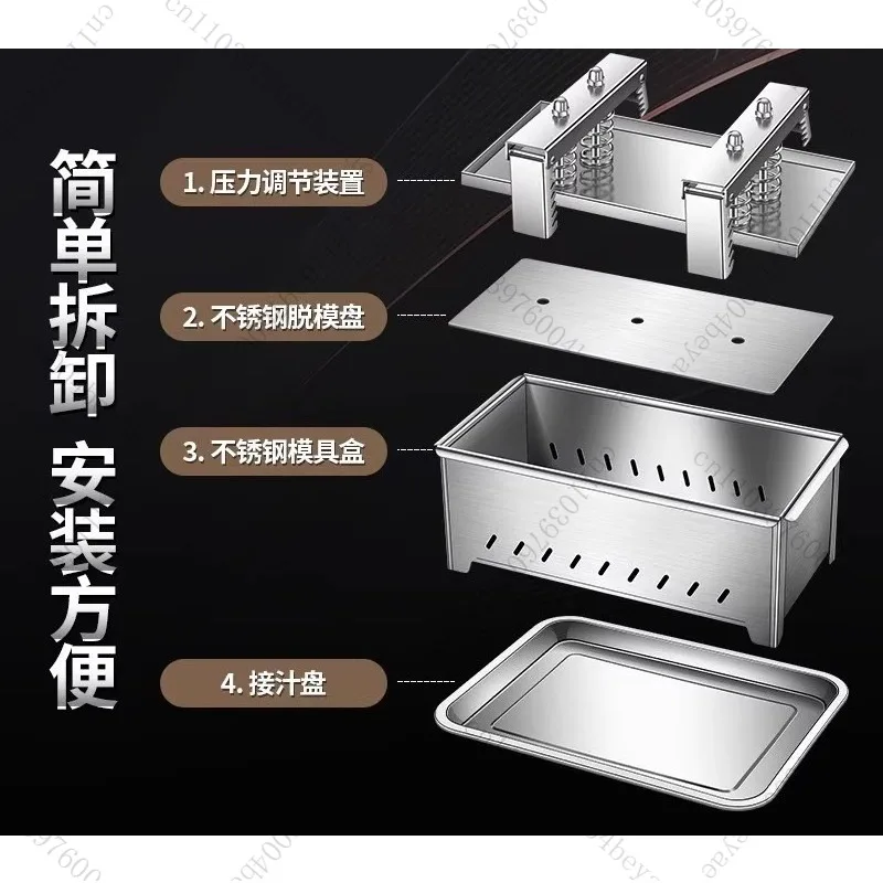 Stainless Steel Meat Pressing Mold Box Commercial Pork Forming Machine Fast Food Restaurant Equipment