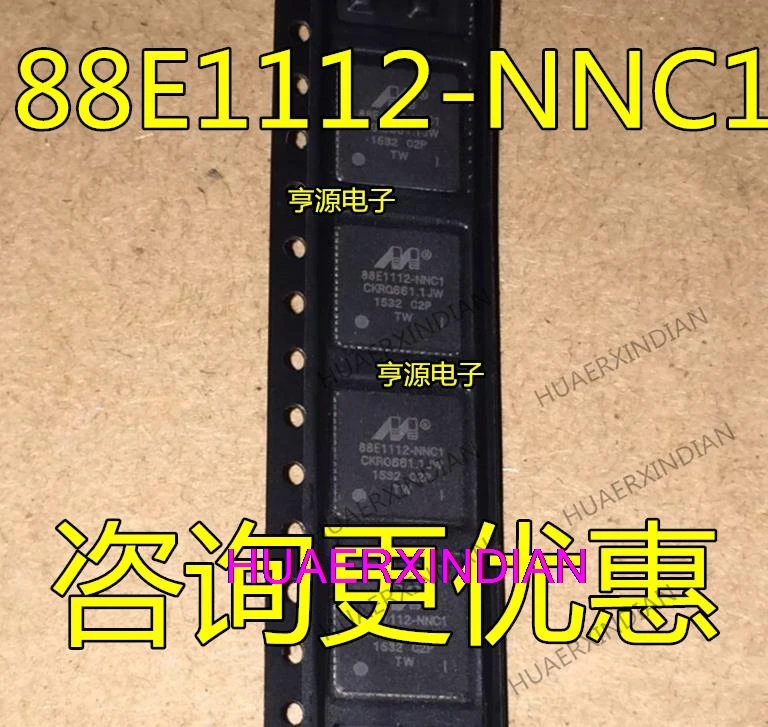 

10PCS New Original 88E1112-NNC1 88E1512-NNP2 88E6071-NNC2 QFN