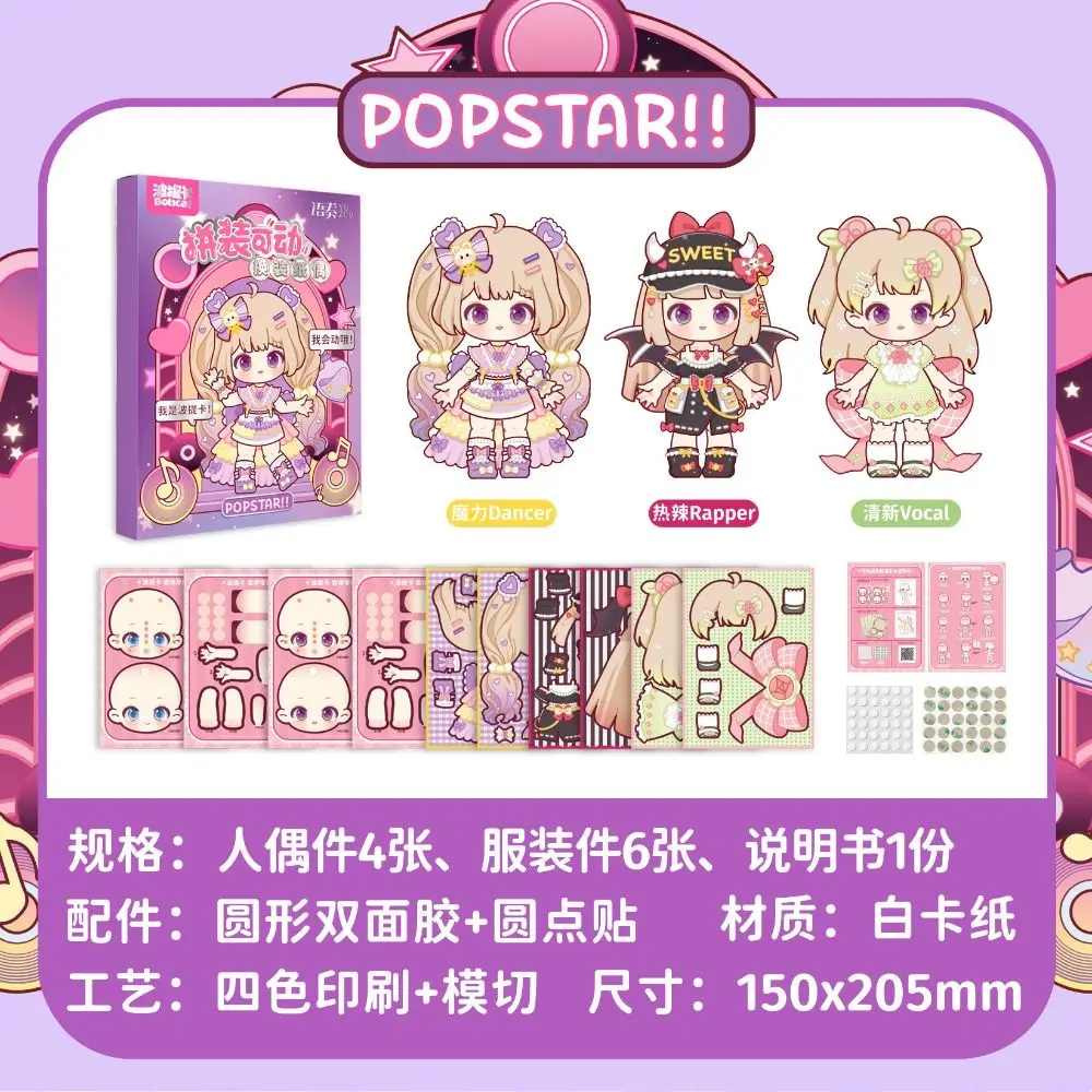 

Кавайная наклейка из ПВХ, наклейка «сделай сам», наклейка из ЭВА, ручная книга, книги для занятий, мультяшная наклейка Guka, игрушка принцессы для маленьких девочек