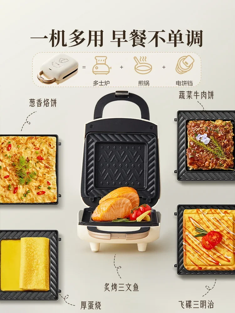 Bear Hot Press Sandwich Maker Breakfast Maker Household Light Food Maker Waffle Multipurpose Toaster Truck