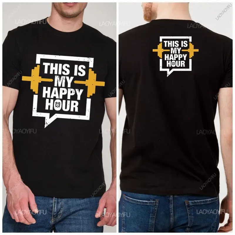 هذا هو ساعة سعيدة بلدي تي شيرت مطبوع رفع الأثقال موضة عادية كم قصير فضفاض ملابس Harajuku Y2K 100% ملابس قطنية #1