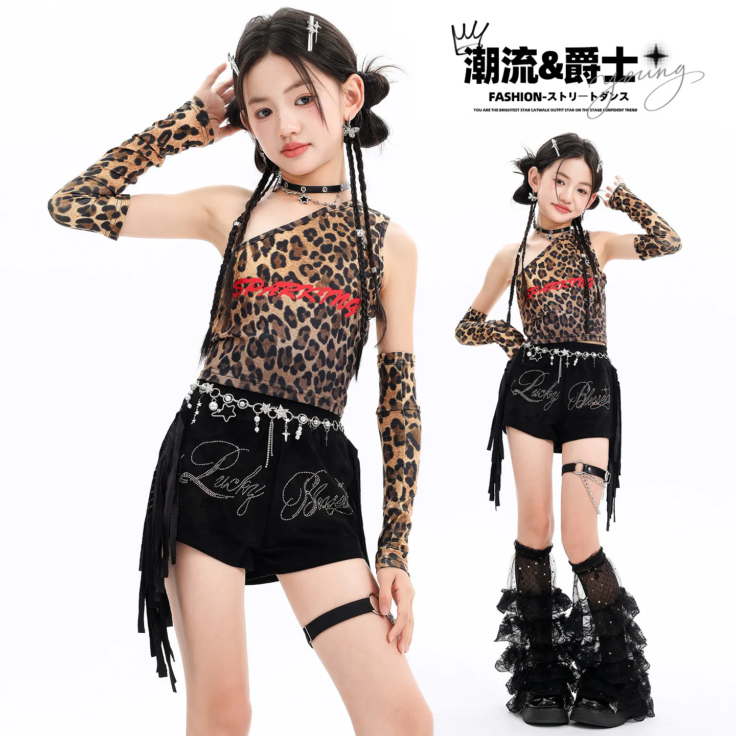 trajes-de-danza-moderna-jazz-para-ninas-2026-chaleco-de-leopardo-pantalones-cortos-negros-conjuntos-holgados-kpop-ropa-hip-hop-rave-dqs23646