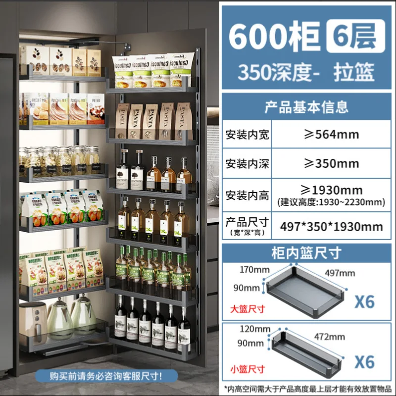 Edge cabinet pull basket, kitchen high cabinet snack sundries storage rack kitchen pull basket double drawer type